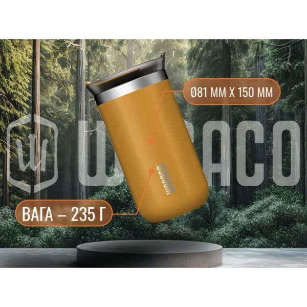 Фото - Термочашка Wacaco Octaroma Lungo 300 мл Blue (WOCT300BLU)
